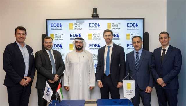 اتفاقية بين 'الإمارات للتنمية' و'Yellow Door Energy' لدعم مشاريع الطاقة الشمسية