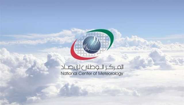 طقس الإمارات.. توقعات بسقوط أمطار خفيفة