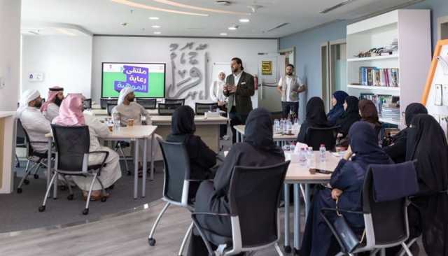 دبي.. ملتقى 'رعاية الموهبة' يعزز القدرات الإبداعية للطلبة الموهوبين