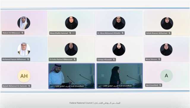 'الوطني الاتحادي' ينظم الملتقى التمهيدي لمناقشة سياسة الحكومة بشأن التعليم التقني