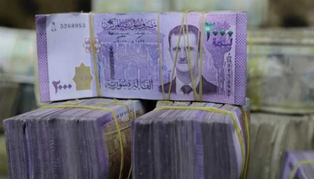 مصرف سوريا يعتمد سعر صرف جديد لليرة مقابل الدولار