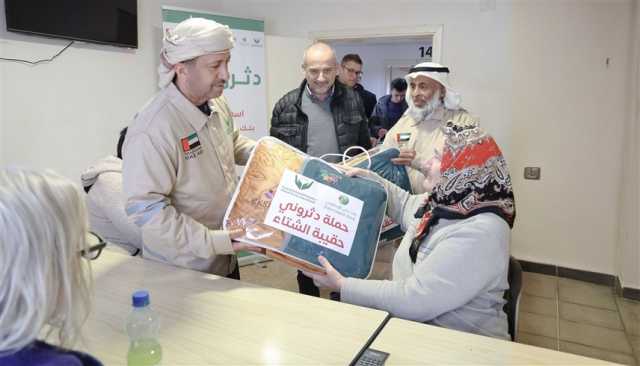 خيرية الشارقة تدشن حملة 'دثروني' في الجبل الأسود والبوسنة والهرسك