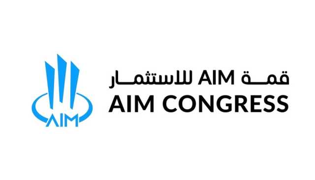 انطلاق عملية الترشيح لجوائز 'AIM' لمدن المستقبل 2025