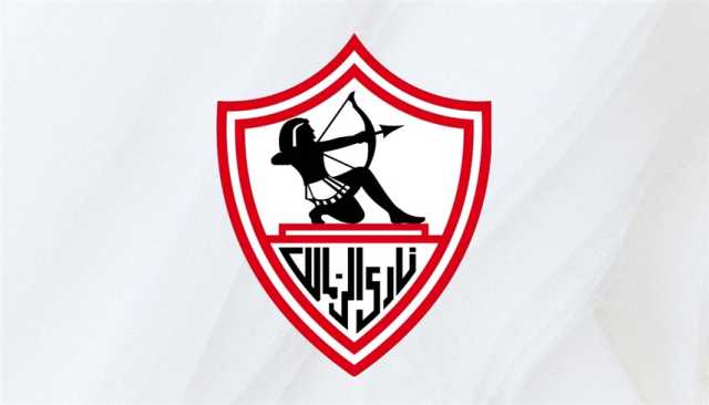 بيان من الزمالك بشأن الأخطاء التحكيمية