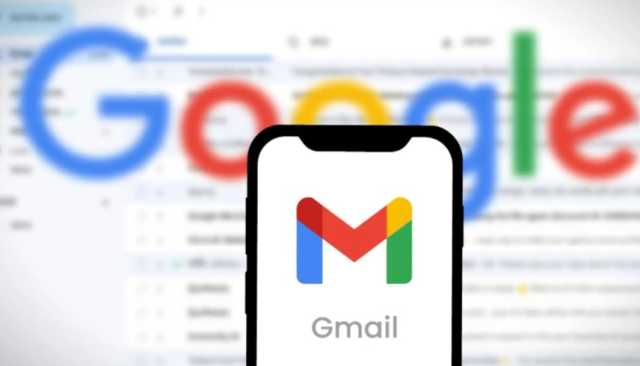 حيلة بسيطة تمنحك 15 غيغا إضافية في مساحة تخزين Gmail