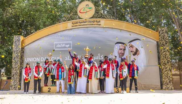 إسطبلات 'المغاوير' تحرز لقب سباق كأس 'عيد الاتحاد' للقدرة