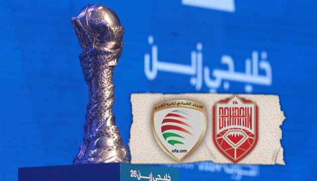 مليون دولار لبطل 'خليجي 26' وإلغاء الاحتفاظ بالكأس