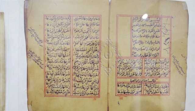 عرض مصحف الملك فؤاد في معرض القاهرة للكتاب