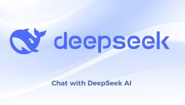 ما الذي يجعل DeepSeek أفضل من ChatGPT؟