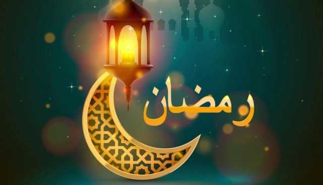 دول عربية تعلن السبت أول أيام رمضان