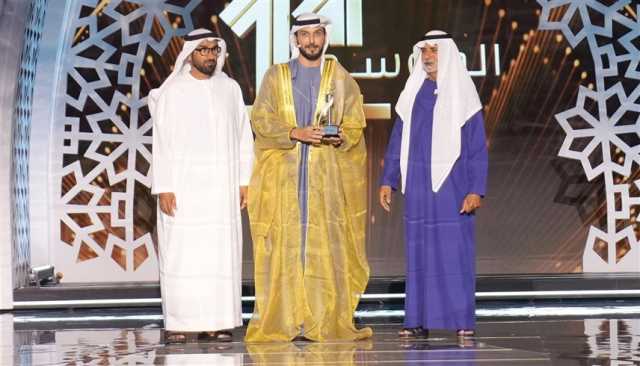 نهيان بن مبارك يتوِّج الإماراتي عبدالرحمن الحميري بلقب 'أمير الشعراء'