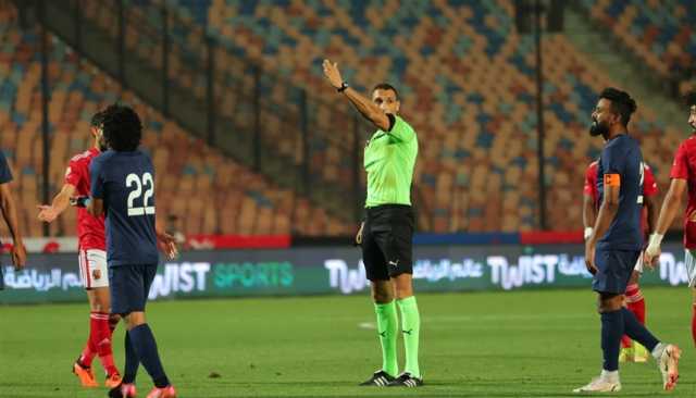 ماذا تعرف عن حكم مباراة الزمالك والأهلي؟