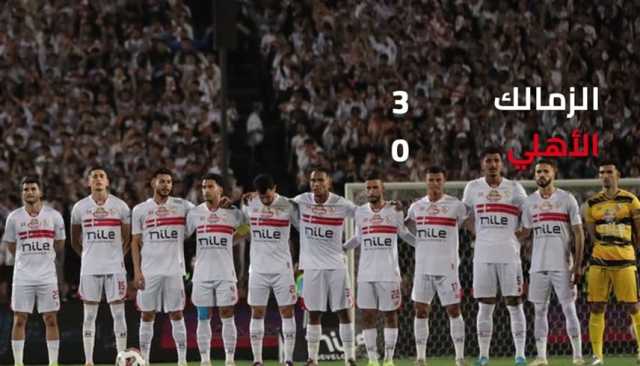 خلال 48 ساعة.. اعتماد نتيجة قمة الزمالك والأهلي