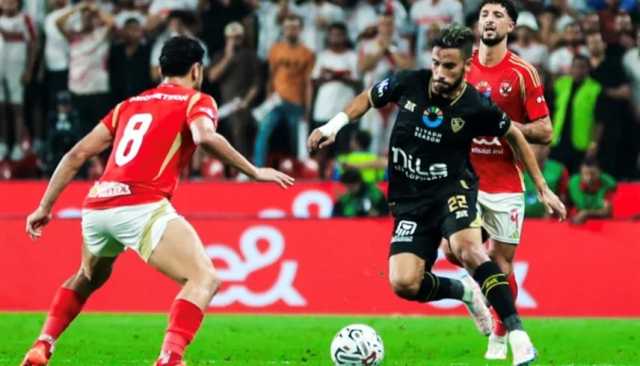 الزمالك ينتزع الفوز في القمة 130.. الأهلي يغيب والنقاط تُحسم