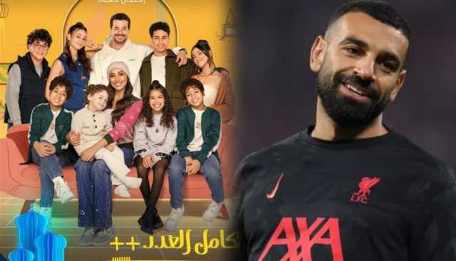 سبب اعتذار محمد صلاح عن 'كامل العدد 3' والدور الذي كان سيجسده