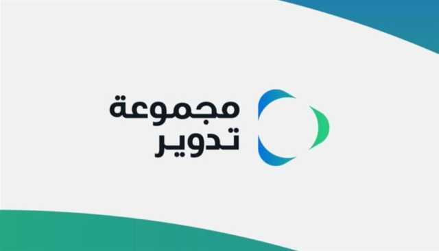 'تدوير' تطلق حملة 'نقاء' الرمضانية لتعزيز الاستدامة والتوعية