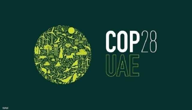 COP28 يعلن برنامجه المبتكر في قطاع الطاقة والتمويل والصحة