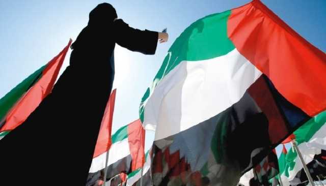 الإمارات.. مسيرة رائدة في تمكين المرأة