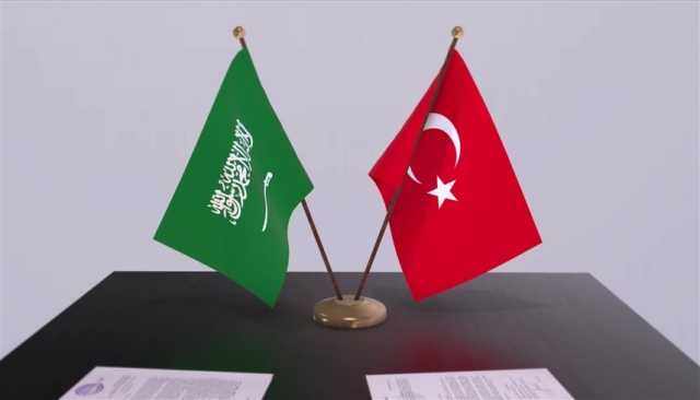 تركيا تتوقع ارتفاع التبادل التجاري مع السعودية