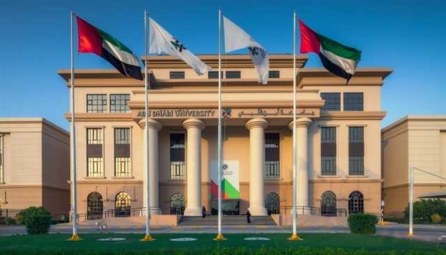 وفق تصنيف 'التايمز'.. جامعة أبوظبي الـ13 بين أصغر جامعات العالم