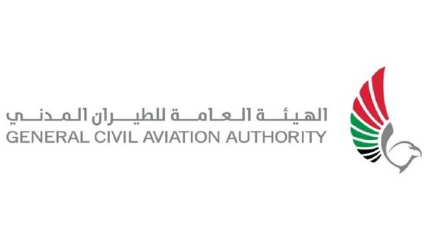 هيئة الطيران المدني تصدر اللائحة الجديدة بشأن ممارسة الحرية السابعة لحقوق النقل الجوي