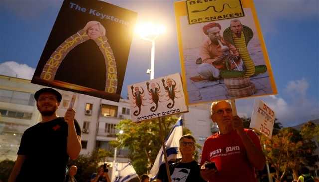 إسرائيليون يتظاهرون قبل قرار المحكمة بشأن التعديلات القضائية