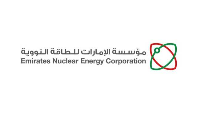 الإمارات للطاقة النووية تبحث استكشاف الاستثمار في المفاعلات المصغرة مع بولندا