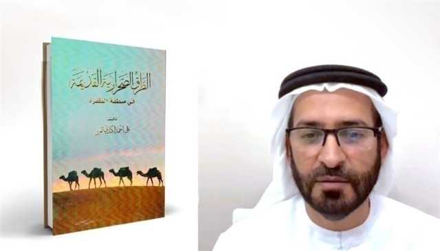 'تراث الإمارات' يضيء على الطرق الصحراوية القديمة في الظفرة