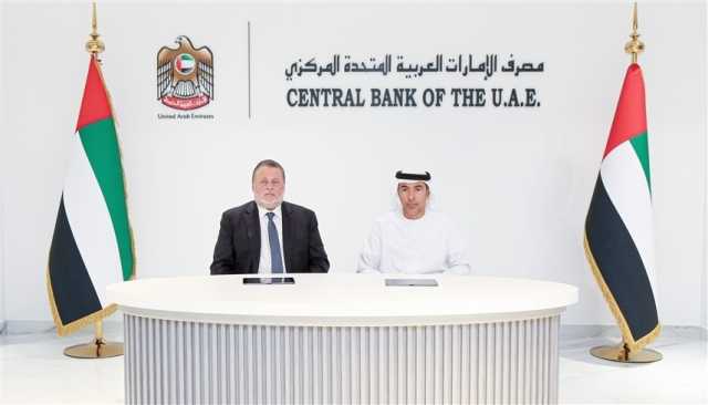 اتفاقية بين مصرف الإمارات المركزي ونظيره المصري لمقايضة الدرهم والجنيه