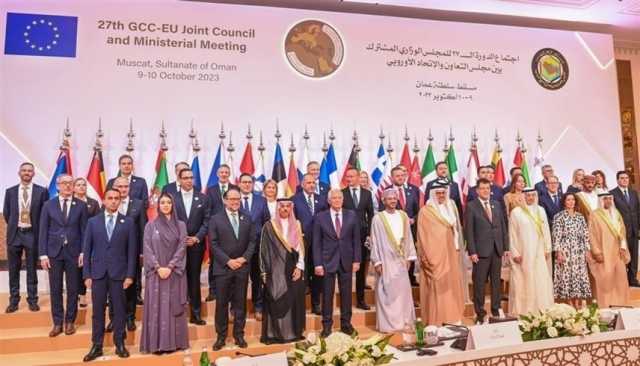 الإمارات تشارك في الاجتماع الوزاري الخليجي - الأوروبي المشترك