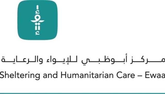 تحت شعار 'التمكين من خلال الإبداع'.. 'العلاج بالفن 2023' ينطلق في أبوظبي17 الجاري