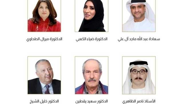 'أبوظبي للغة العربية' يعقد اجتماعاً للجنة العليا لـ 'سرد الذهب'