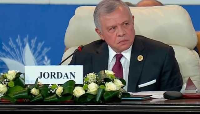 ملك الأردن: التقاعس الدولي إزاء ما يحدث في غزة تداعياته كارثية