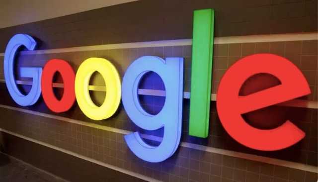 كيف تطالب غوغل بإزالة البيانات الشخصية التي تمت مشاركتها عبر الإنترنت
