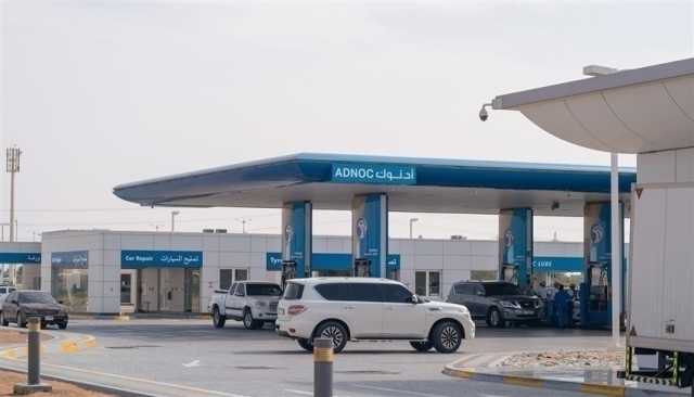 الإمارات.. انخفاض أسعار الوقود في نوفمبر