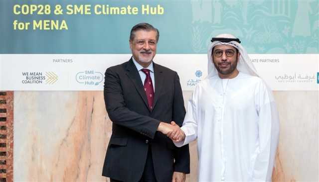COP28: برنامج لمساعدة الشركات الصغيرة في الشرق الأوسط وشمال أفريقيا