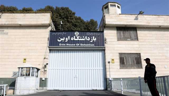 إيران تتهم 40 شخصاً في أحداث سجن إيفين