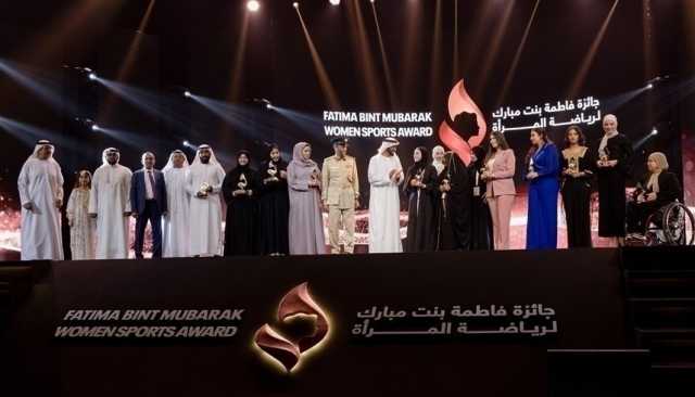 نهيان بن زايد يتوج الفائزات بجائزة فاطمة بنت مبارك لرياضة المرأة