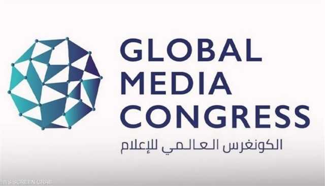 الكونغرس العالمي للإعلام 2023 يختتم فعالياته بنجاح في أبوظبي
