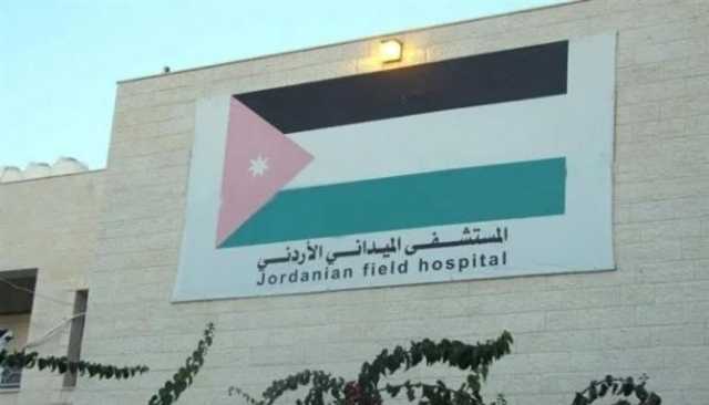 فرنسا تدين استهداف المستشفى الأردني في غزة