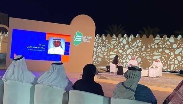 برنامج ثقافي متكامل في مهرجان العين للكتاب 2023