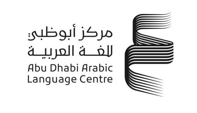 'أبوظبي للغة العربية' يناقش التجربة الإماراتية في أدب السيرة الذاتية