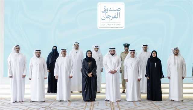 إطلاق 'صندوق الفرجان' لتعزيز جودة حياة المواطنين في دبي