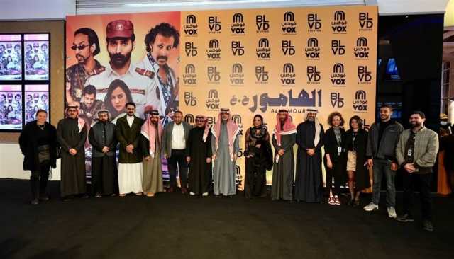 رسمياً..'الهامور ح.ع' يمثل السعودية لأول مرة في الأوسكار