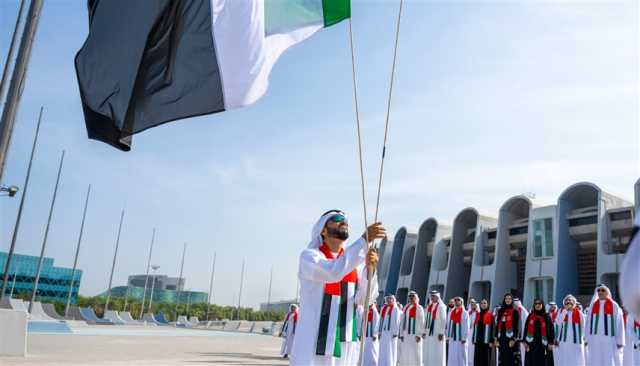 العواني: يوم العلم مناسبة لتجديد الالتزام بمسيرة التنمية والتقدم