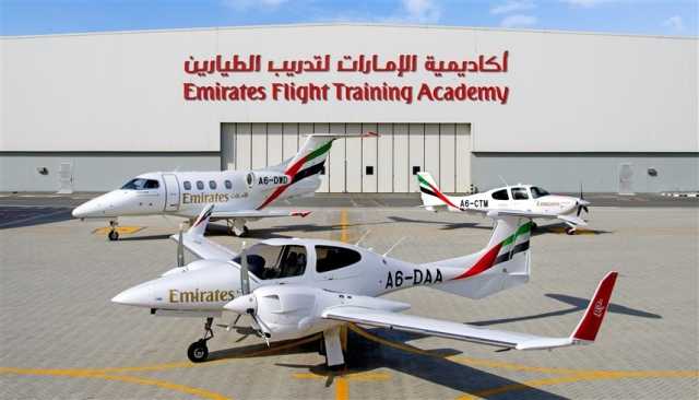 تدريب 290 طالباً من 23 جنسية في أكاديمية الإمارات للطيارين