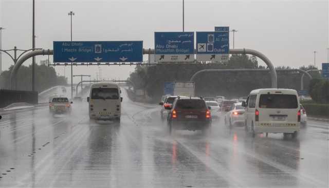 الأرصاد الإماراتية: أمطار متوقعة الأربعاء