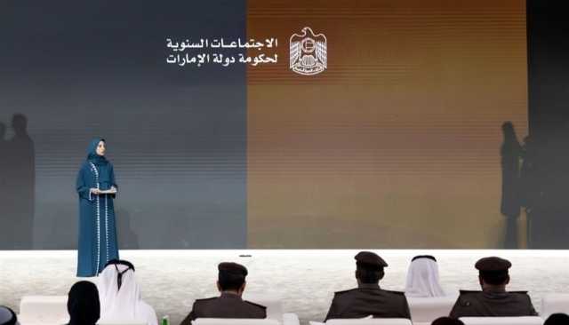 حكومة الإمارات تطلق برنامج 'تصفير البيروقراطية الحكومية'