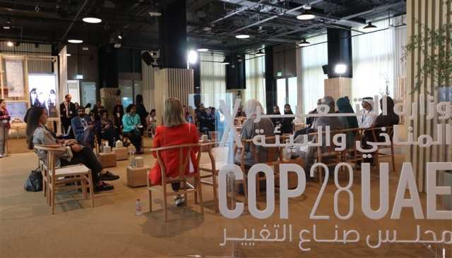 'مجلس صناع التغيير لـ COP28' يناقش التحديات والحلول لمعالجة الأمن الغذائي