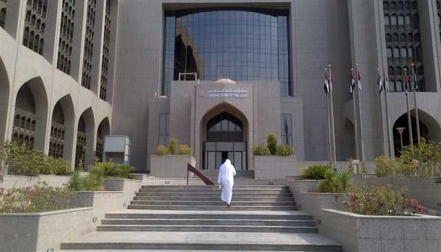 677.3 مليار درهم الأصول السائلة في القطاع المصرفي الإماراتي